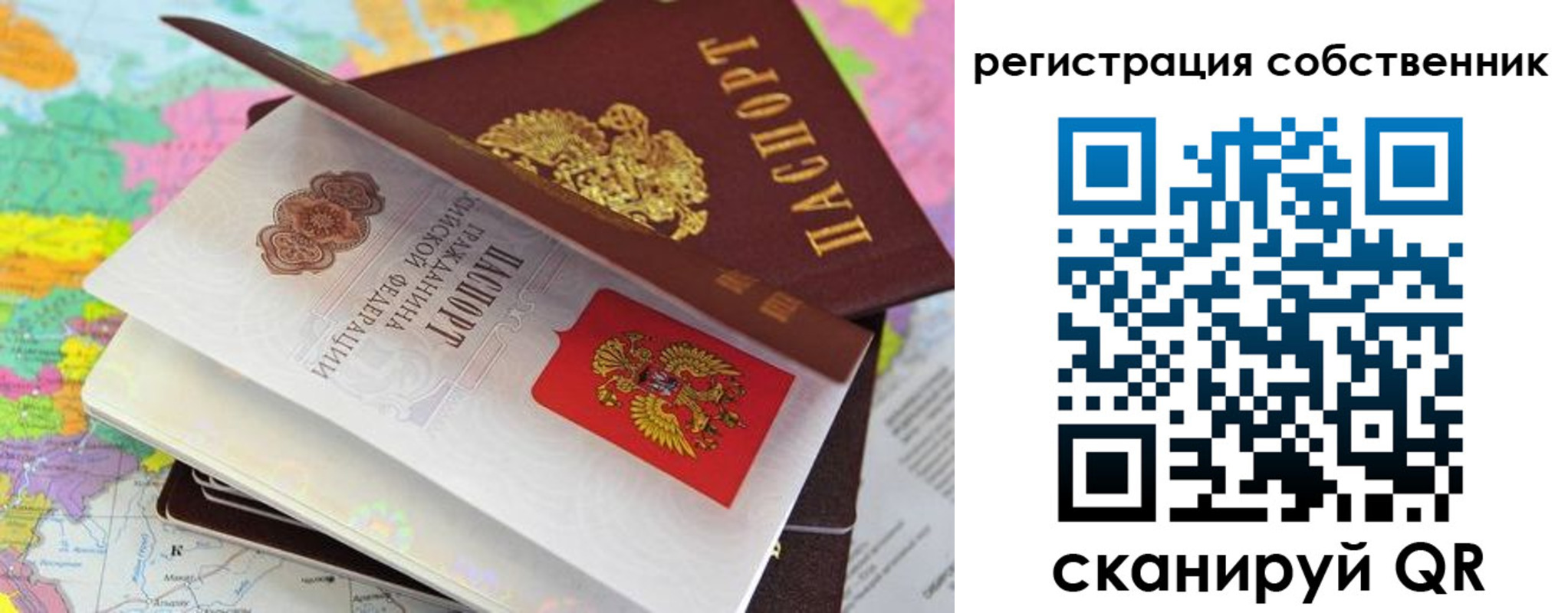 пропишу в квартире в Кремёнках